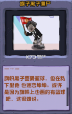 植物大战僵尸ikun大战黑子 v2.5.0 pvz下载 截图