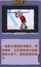 植物大战僵尸ikun大战黑子 v2.5.0 pvz下载 截图