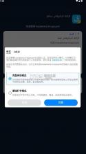 哈语输入法 v3.71.0 免费版下载 截图