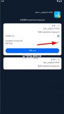 哈语输入法 v3.71.0 免费版下载 截图