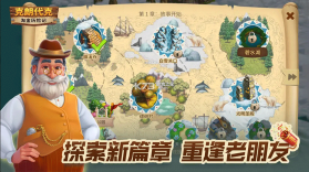 淘金历险记克朗代克 v2.141.12 手游官方版 截图