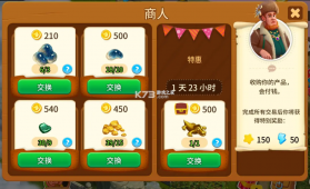 淘金历险记克朗代克 v2.141.12 手游官方版 截图