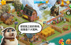 淘金历险记克朗代克 v2.141.12 手游官方版 截图