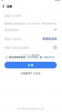 小安到家 v3.0.74 app安卓版下载 截图