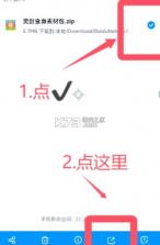 ZArchiver v628.74.52 官方版 截图