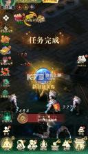 寻龙英雄 v1.0.251216 0.1折免费版 截图