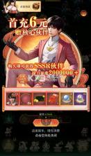 寻龙英雄 v1.0.251216 0.1折免费版 截图