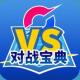 口袋对战宝典安卓版v13.5.1