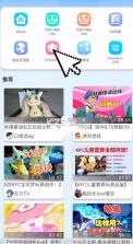 口袋对战宝典 v13.9.5 安卓版 截图