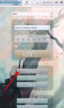 口袋对战宝典 v13.9.5 安卓版 截图