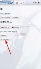 口袋对战宝典 v13.9.5 安卓版 截图