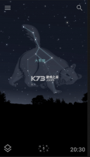 stellarium v1.15.2 安卓版下载 截图