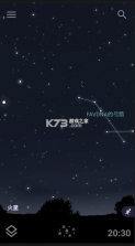 stellarium v1.15.2 安卓版下载 截图