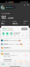 戒烟军团 v5.135 app下载 截图