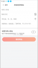 东方购物 v5.4.40 app官方版下载 截图