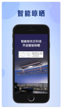 好太太智联 v3.5.8 app下载 截图