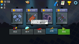 登山赛车 v1.67.9 破解版无限钻石无限金币破解版2026 截图