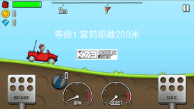 登山赛车 v1.67.9 破解版无限钻石无限金币破解版2026 截图