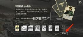 kards v1.50.25173 最新版下载 截图
