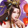 百战天下 v11.0.4 官方版