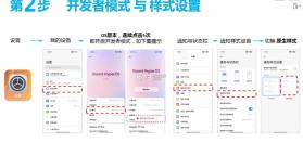 小米mrss v3.2.0 官方版下载 截图