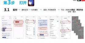 小米mrss v3.2.0 官方版下载 截图