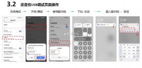小米mrss v3.2.0 官方版下载 截图
