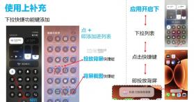 小米mrss v3.2.0 官方版下载 截图