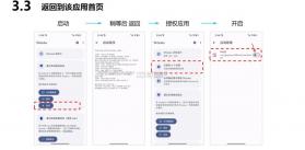 小米mrss v3.2.0 官方版下载 截图