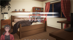 我的新房客 v1.0 游戏 截图