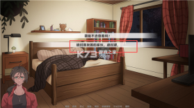 我的新房客 v1.0 游戏 截图