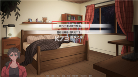 我的新房客 v1.0 游戏 截图