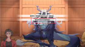 我的新房客 v1.0 游戏 截图