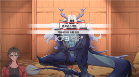 我的新房客 v1.0 游戏 截图