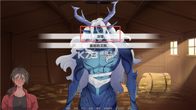 我的新房客 v1.0 游戏 截图