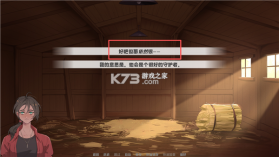 我的新房客 v1.0 游戏 截图