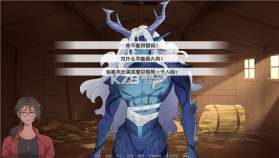 我的新房客 v1.0 游戏 截图