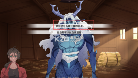 我的新房客 v1.0 游戏 截图