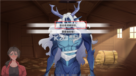 我的新房客 v1.0 游戏 截图