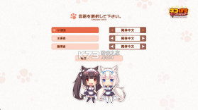 猫娘乐园3 v1.1 手游汉化版 截图