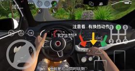 新车牌在线 v115 游戏 截图