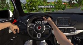 新车牌在线 v115 游戏 截图