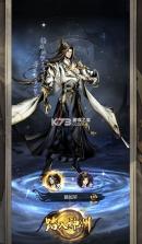 仗剑封魔 v1.0.0 0.1折极品侠客任选版 截图