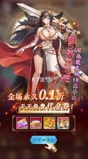 明日战姬 v1.0.0 0.1折幽会三国战姬版 截图
