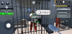 越狱模拟器3d v1.0.6 中文内置菜单破解版 截图