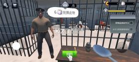 越狱模拟器3d v1.0.6 中文内置菜单破解版 截图
