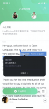 开言英语 v8.2.10 app下载安装 截图