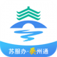 泰州通app下载v2.2.5