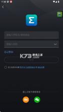 华米手表 v9.15.2 app官方版(Zepp) 截图