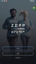 华米手表 v9.15.2 app官方版(Zepp) 截图